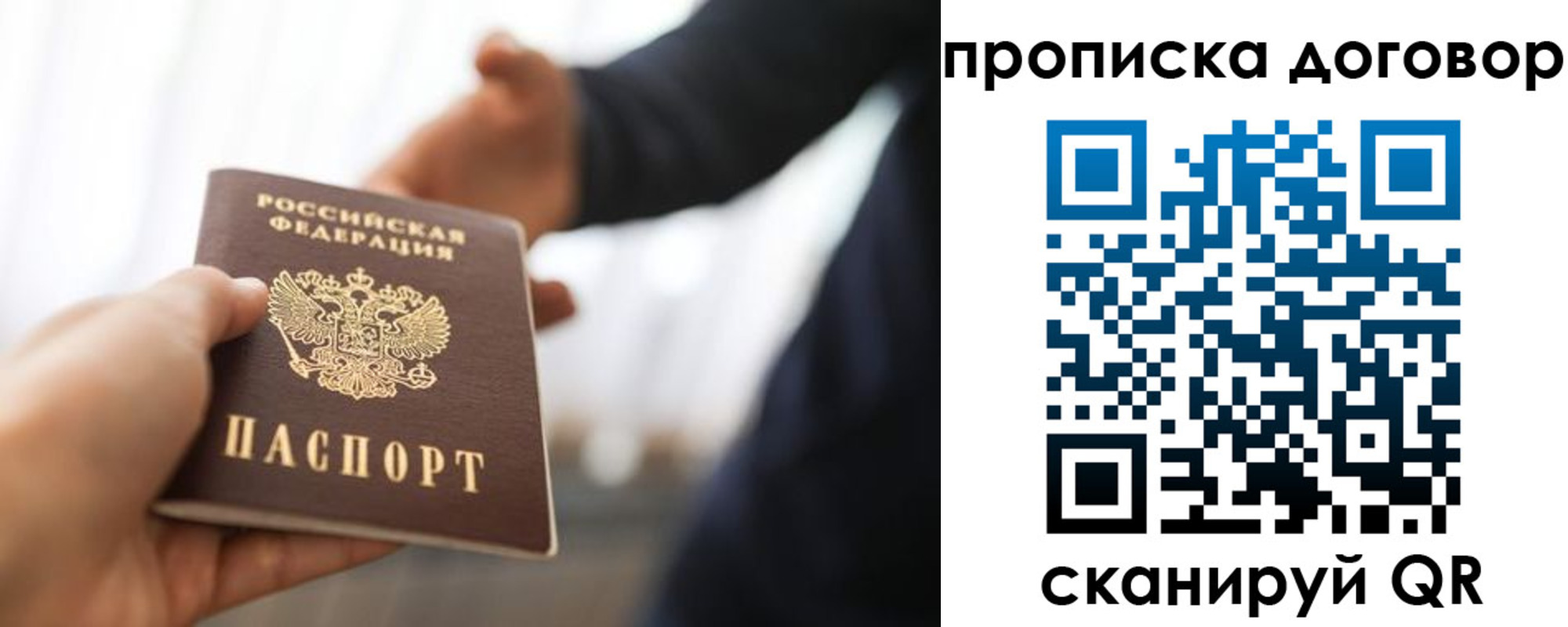 регистрация для дет. сада в Судаке