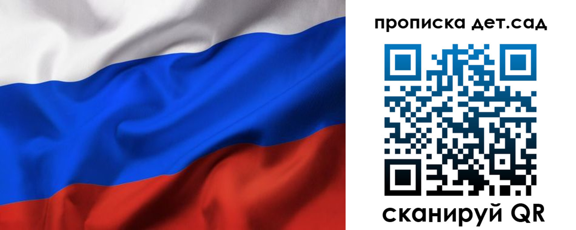 временная регистрация недорого в Судаке