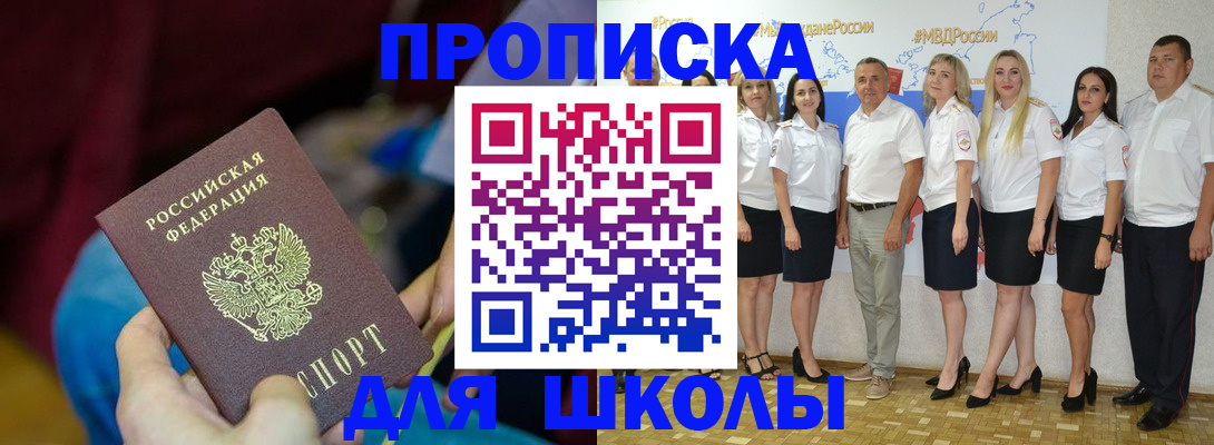 найти адрес прописки в Судаке